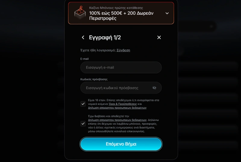 revolution login page